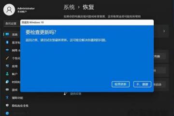 QBot木马升级为勒索工具，滥用Win10写字板可执行文件、劫持DLL感