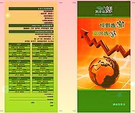 徐州市鼓楼区丰财街道：凝聚银发力量?共谋发展篇章